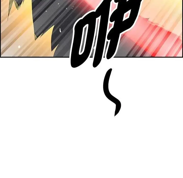 漫画《贵妇的专属保镳》第7话第201张图