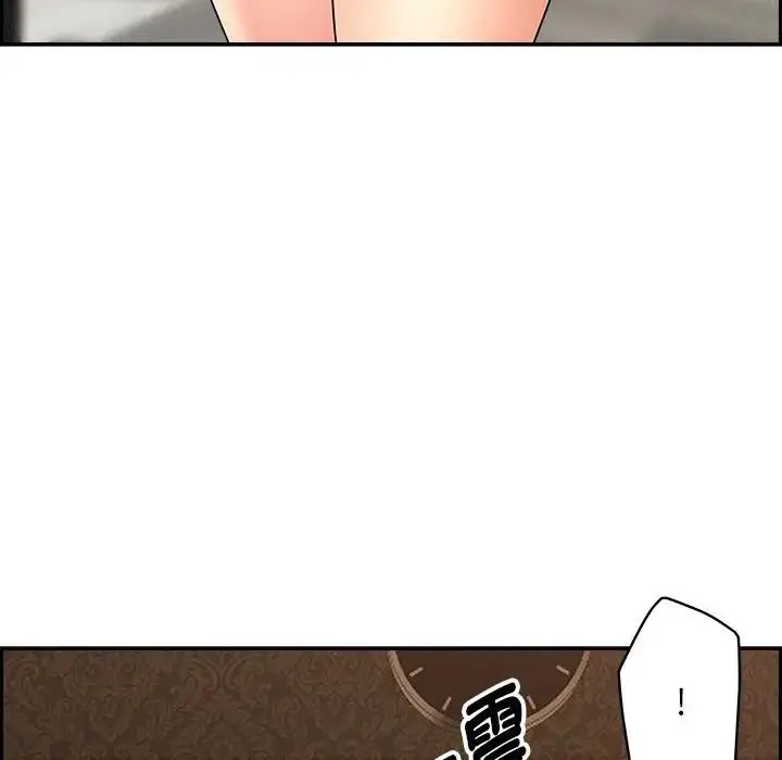 漫画《贵妇的专属保镳》第7话第23张图