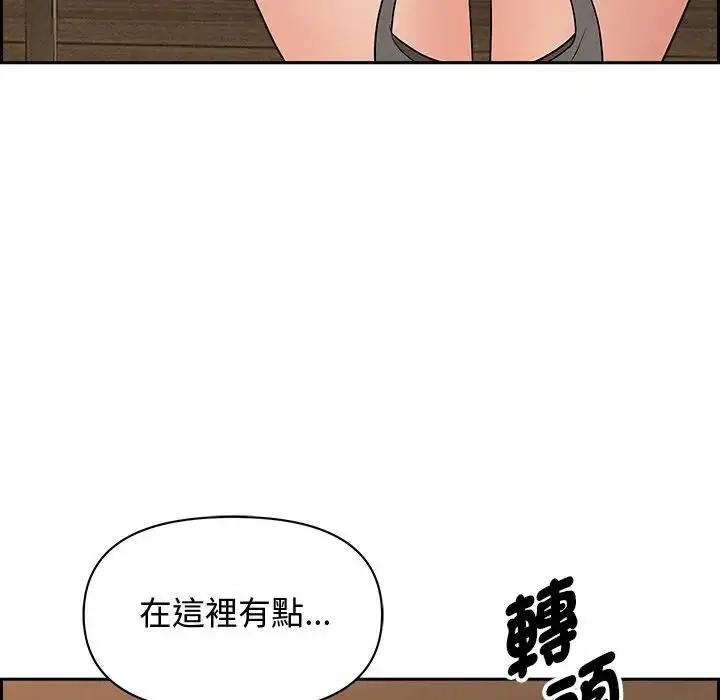 漫画《贵妇的专属保镳》第7话第26张图