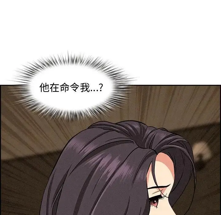 漫画《贵妇的专属保镳》第7话第36张图