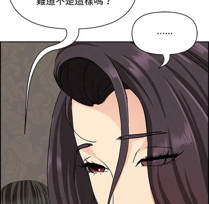 漫画《贵妇的专属保镳》第7话第66张图
