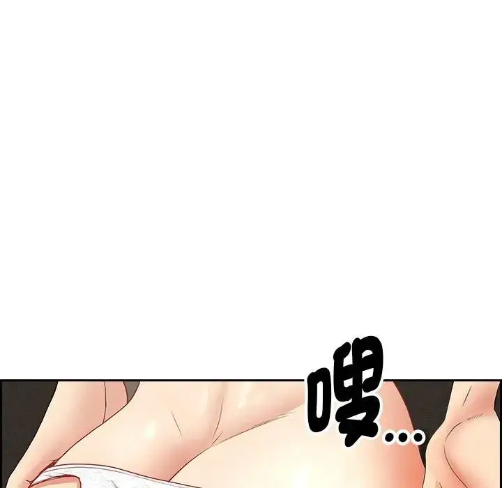 漫画《贵妇的专属保镳》第7话第68张图