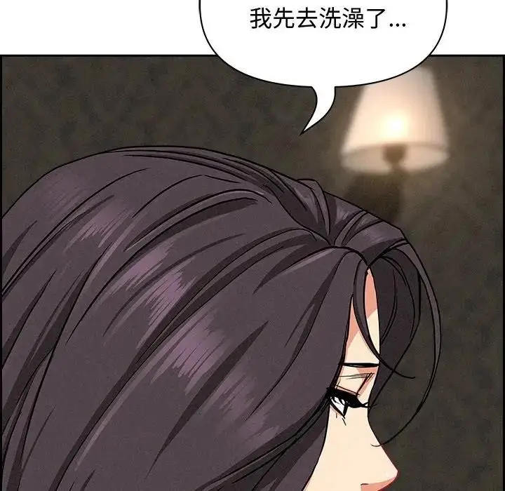 漫画《贵妇的专属保镳》第7话第82张图