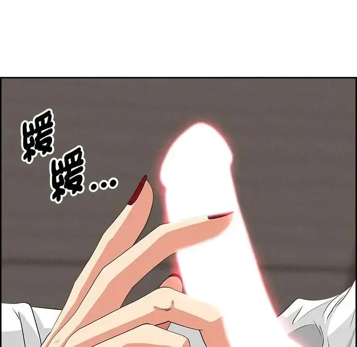 漫画《贵妇的专属保镳》第7话第99张图