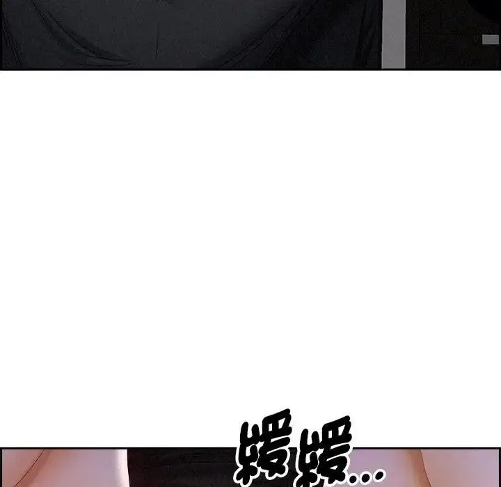 漫画《贵妇的专属保镳》第8话第102张图