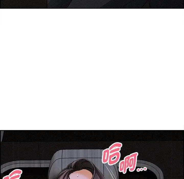 漫画《贵妇的专属保镳》第8话第125张图