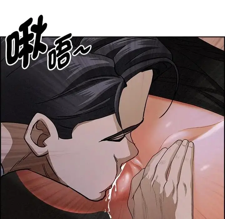 漫画《贵妇的专属保镳》第8话第129张图