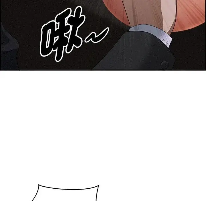 漫画《贵妇的专属保镳》第8话第130张图