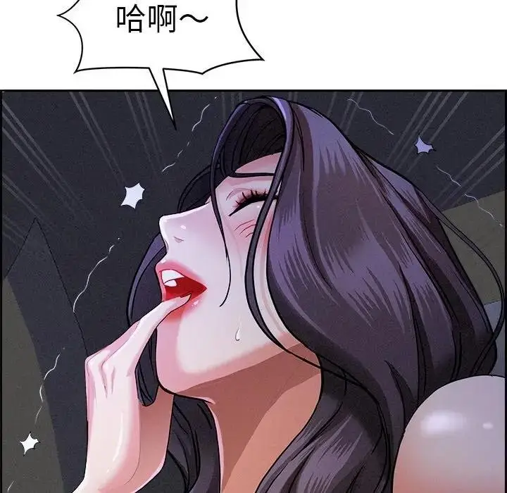 漫画《贵妇的专属保镳》第8话第131张图