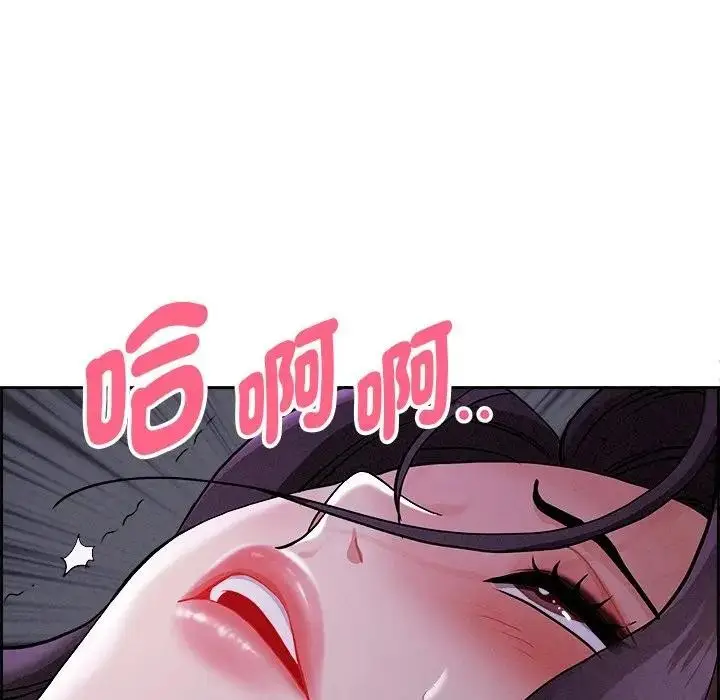 漫画《贵妇的专属保镳》第8话第152张图