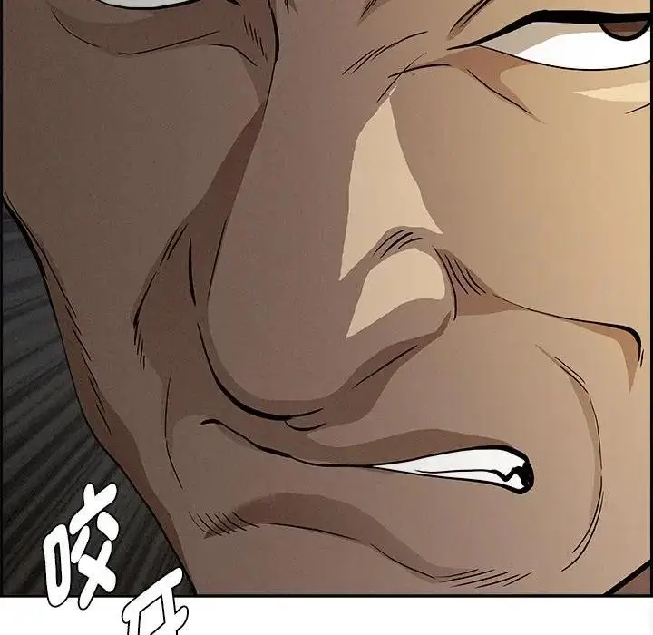 漫画《贵妇的专属保镳》第8话第168张图