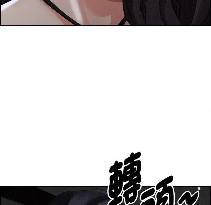 漫画《贵妇的专属保镳》第8话第22张图