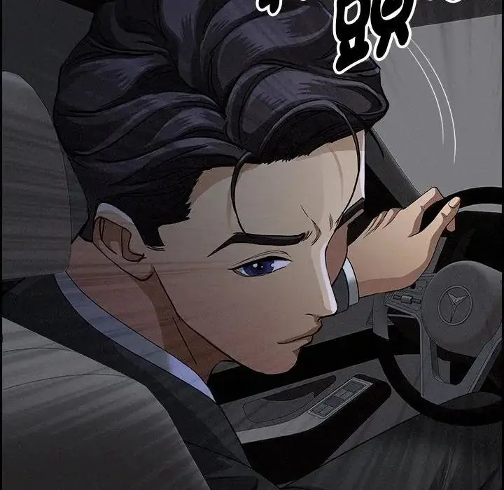 漫画《贵妇的专属保镳》第8话第23张图