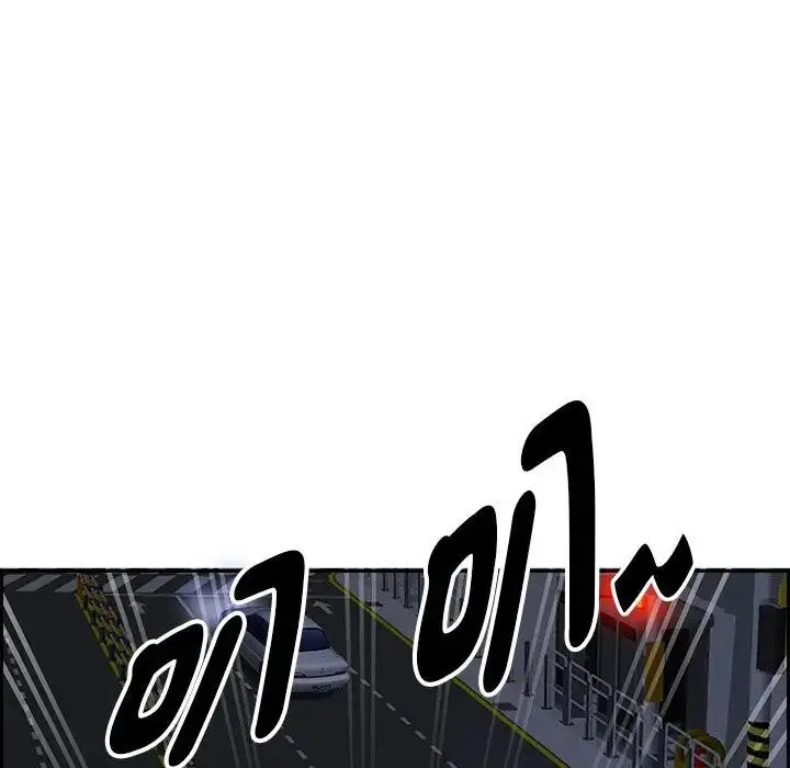 漫画《贵妇的专属保镳》第8话第26张图