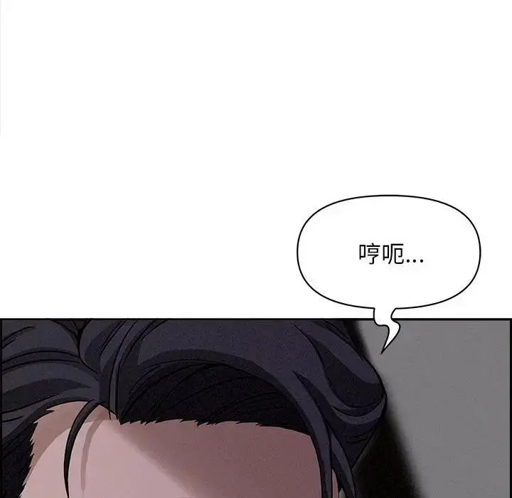 漫画《贵妇的专属保镳》第8话第48张图