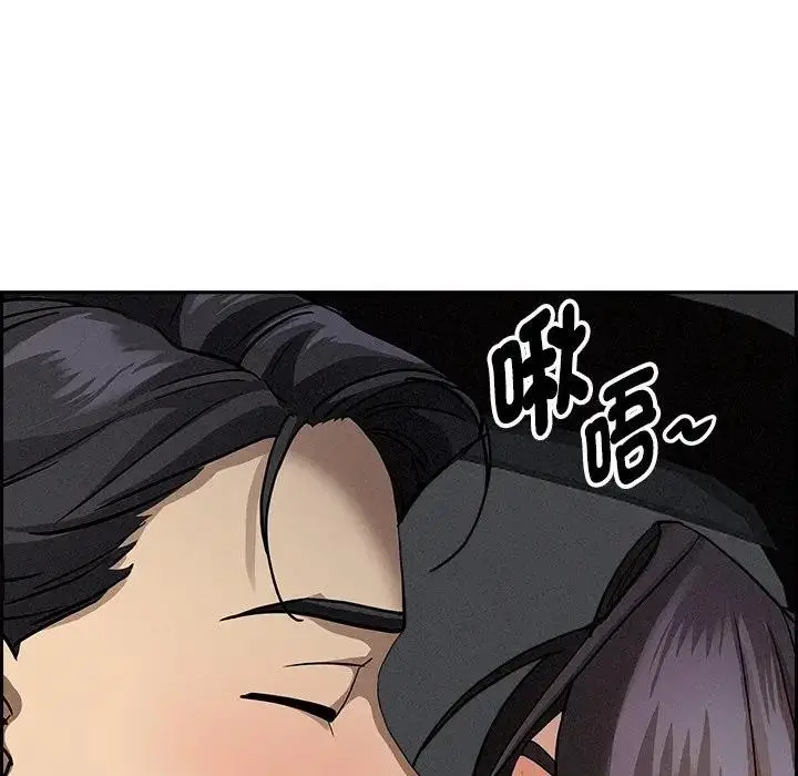 漫画《贵妇的专属保镳》第8话第57张图