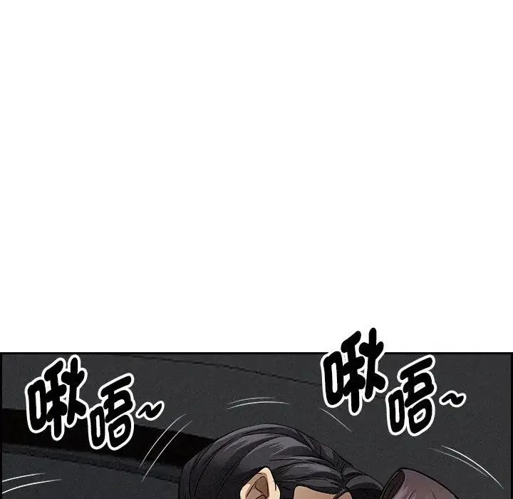 漫画《贵妇的专属保镳》第8话第59张图