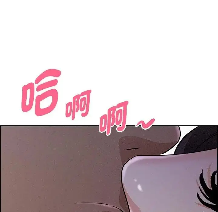 漫画《贵妇的专属保镳》第8话第64张图