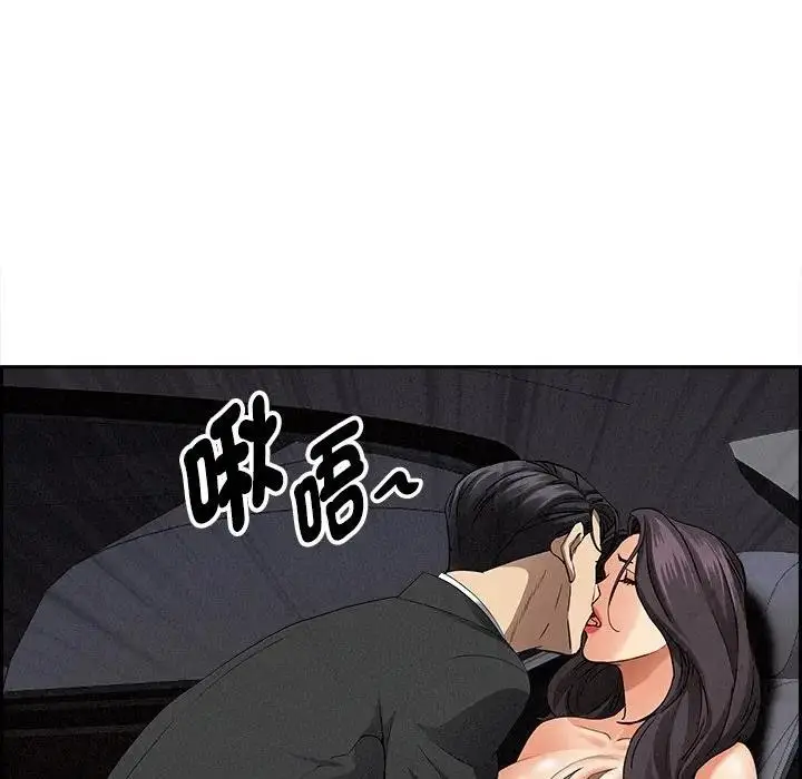 漫画《贵妇的专属保镳》第8话第66张图