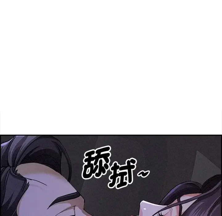 漫画《贵妇的专属保镳》第8话第68张图