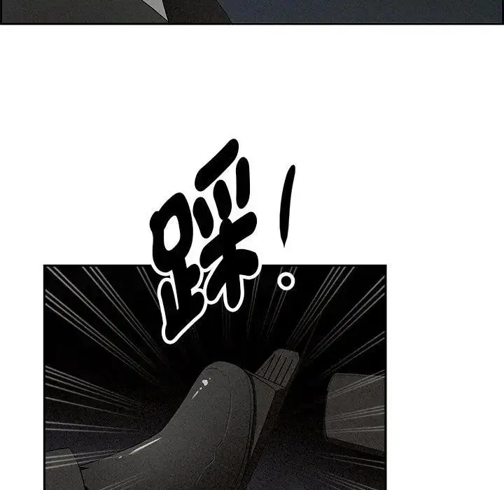 漫画《贵妇的专属保镳》第8话第7张图