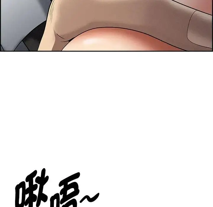 漫画《贵妇的专属保镳》第8话第76张图