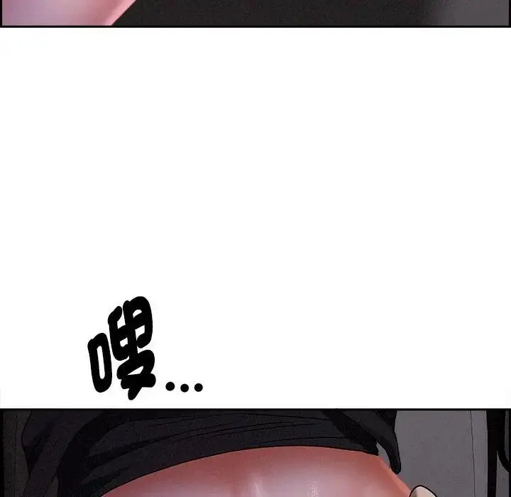 漫画《贵妇的专属保镳》第8话第83张图