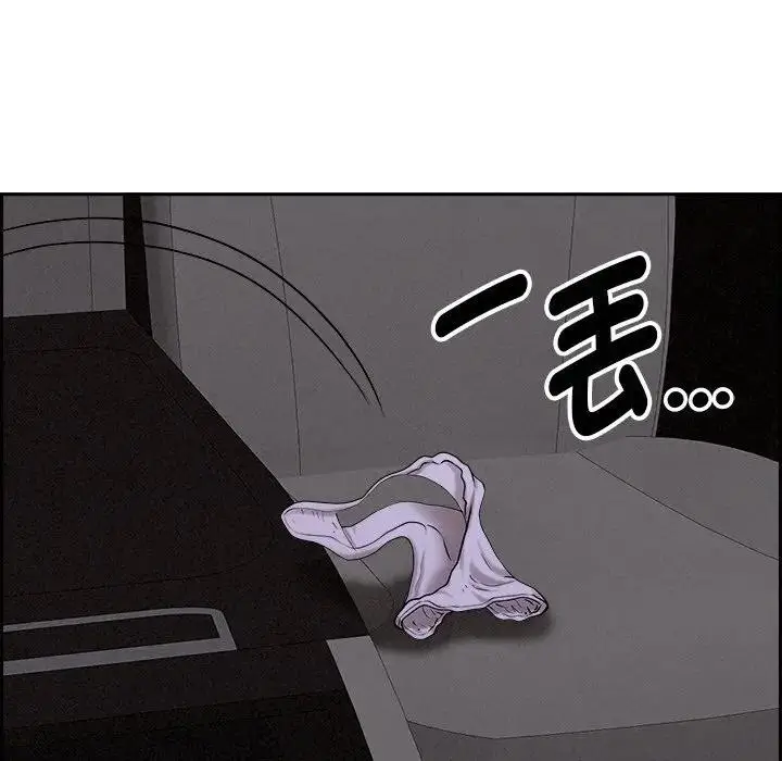 漫画《贵妇的专属保镳》第8话第91张图