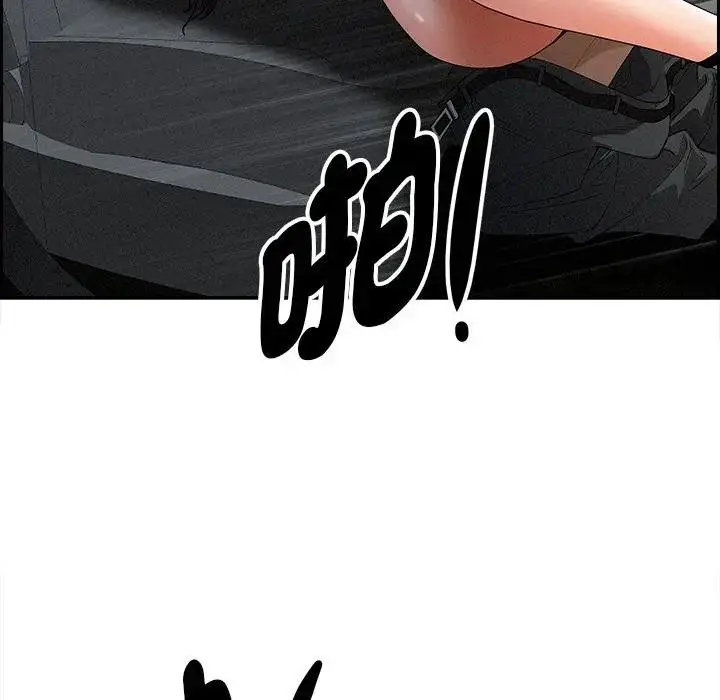 漫画《贵妇的专属保镳》第9话第101张图
