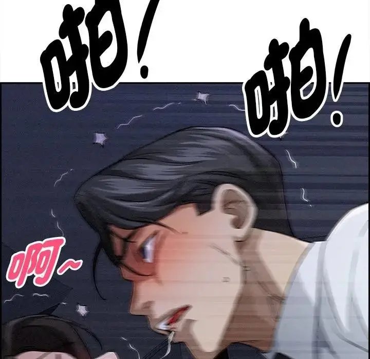漫画《贵妇的专属保镳》第9话第102张图