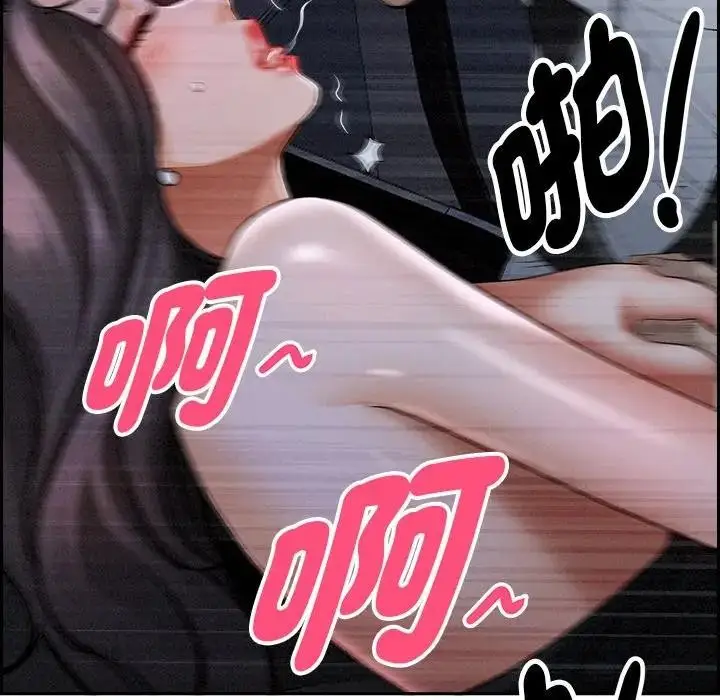 漫画《贵妇的专属保镳》第9话第103张图