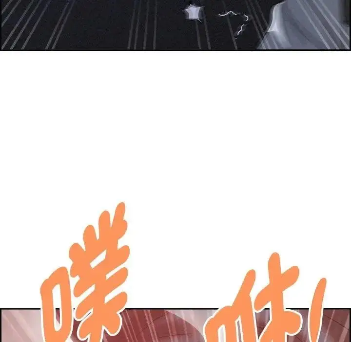 漫画《贵妇的专属保镳》第9话第106张图