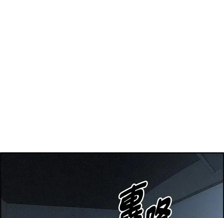 漫画《贵妇的专属保镳》第9话第114张图