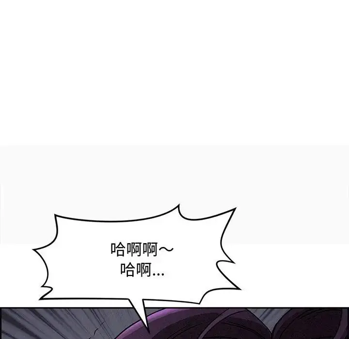 漫画《贵妇的专属保镳》第9话第12张图