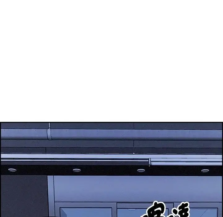 漫画《贵妇的专属保镳》第9话第122张图