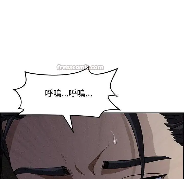 漫画《贵妇的专属保镳》第9话第14张图