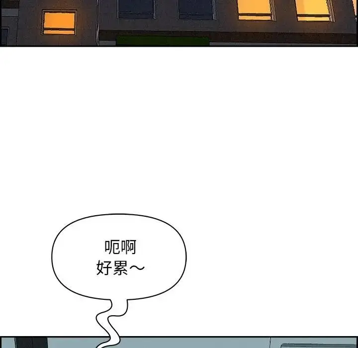 漫画《贵妇的专属保镳》第9话第158张图