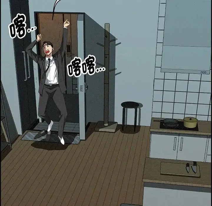 漫画《贵妇的专属保镳》第9话第159张图