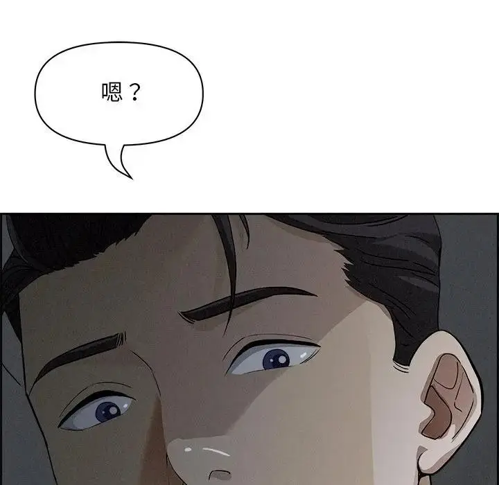 漫画《贵妇的专属保镳》第9话第164张图