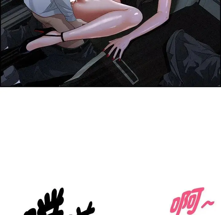 漫画《贵妇的专属保镳》第9话第17张图