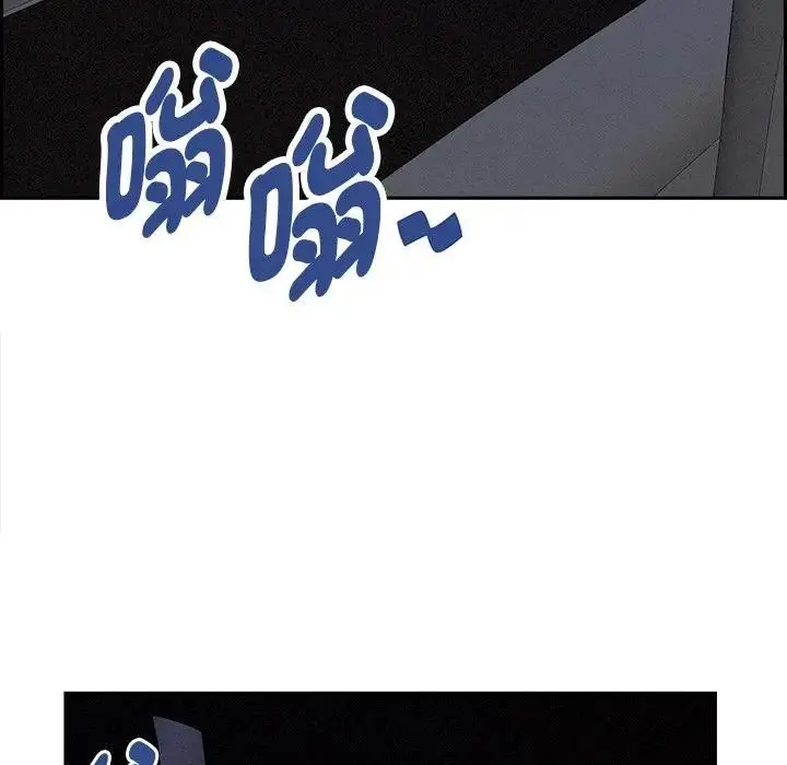 漫画《贵妇的专属保镳》第9话第26张图