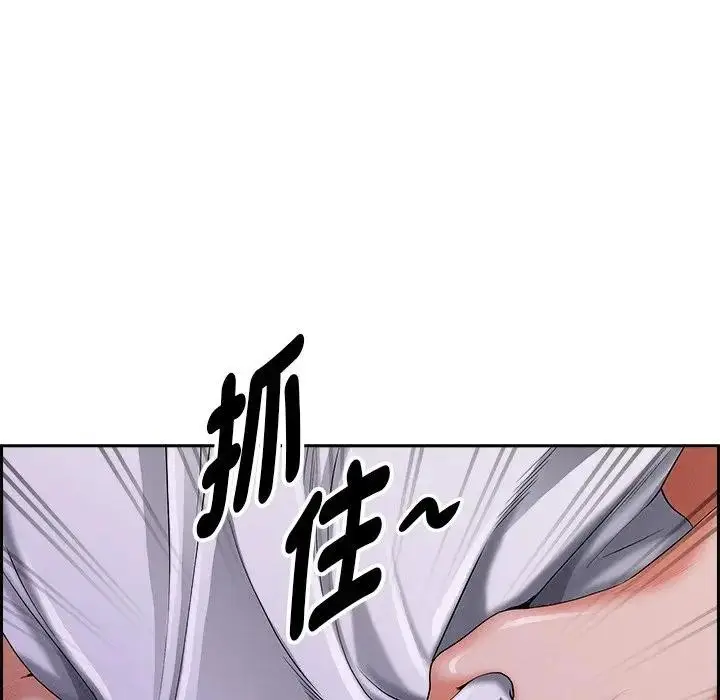 漫画《贵妇的专属保镳》第9话第33张图
