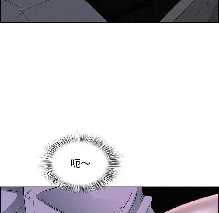 漫画《贵妇的专属保镳》第9话第47张图