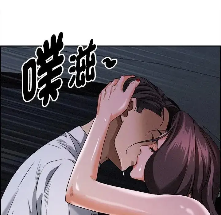 漫画《贵妇的专属保镳》第9话第58张图
