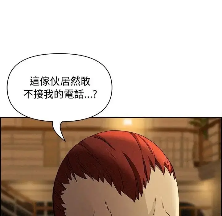 漫画《贵妇的专属保镳》第9话第65张图