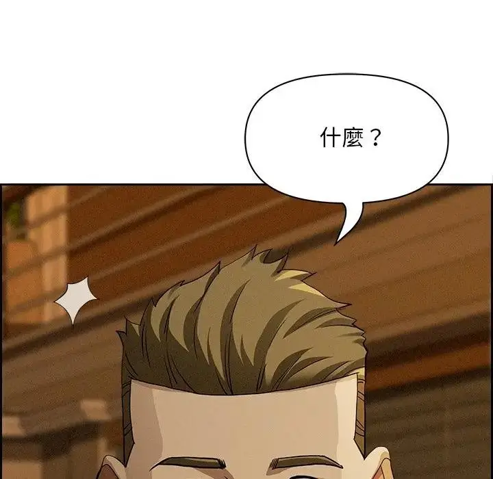 漫画《贵妇的专属保镳》第9话第81张图