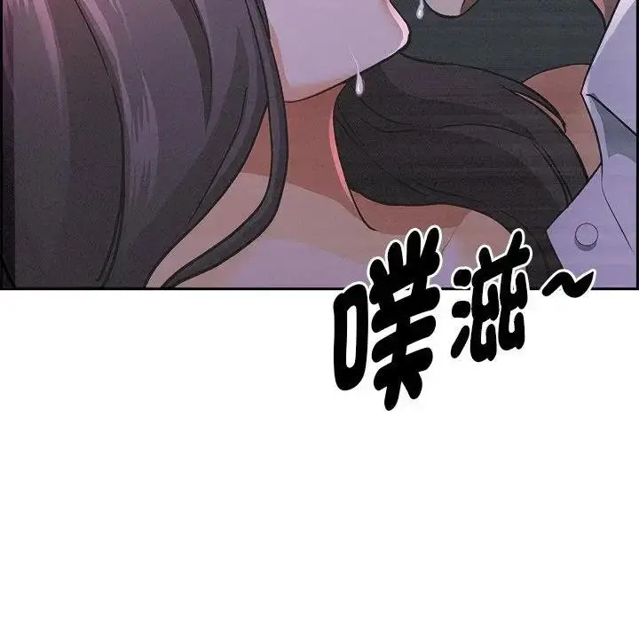 漫画《贵妇的专属保镳》第9话第93张图