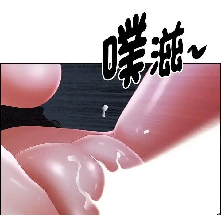 漫画《贵妇的专属保镳》第9话第94张图