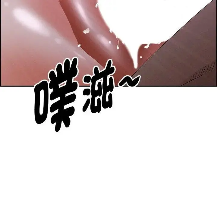 漫画《贵妇的专属保镳》第9话第95张图