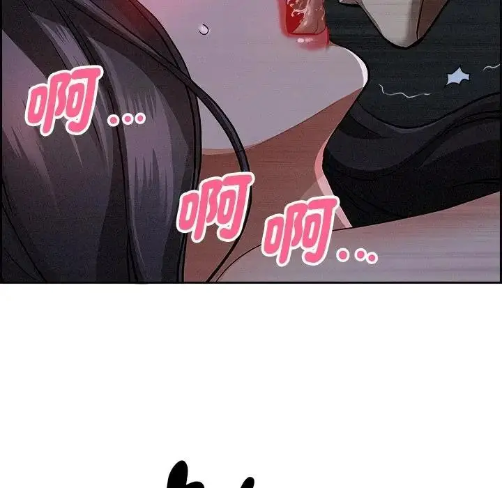 漫画《贵妇的专属保镳》第9话第97张图